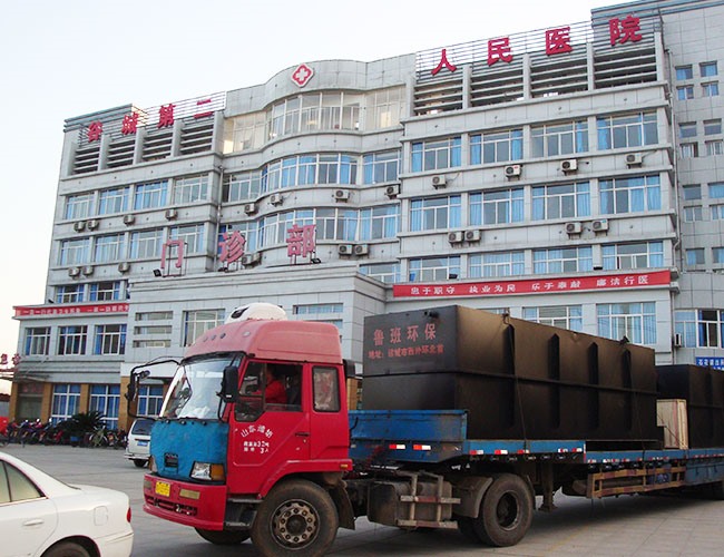 谷城第二人民医院