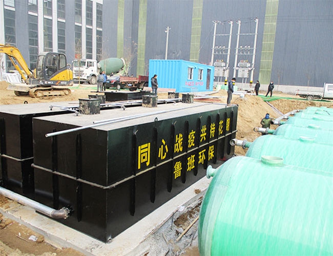 医疗污水处理设备